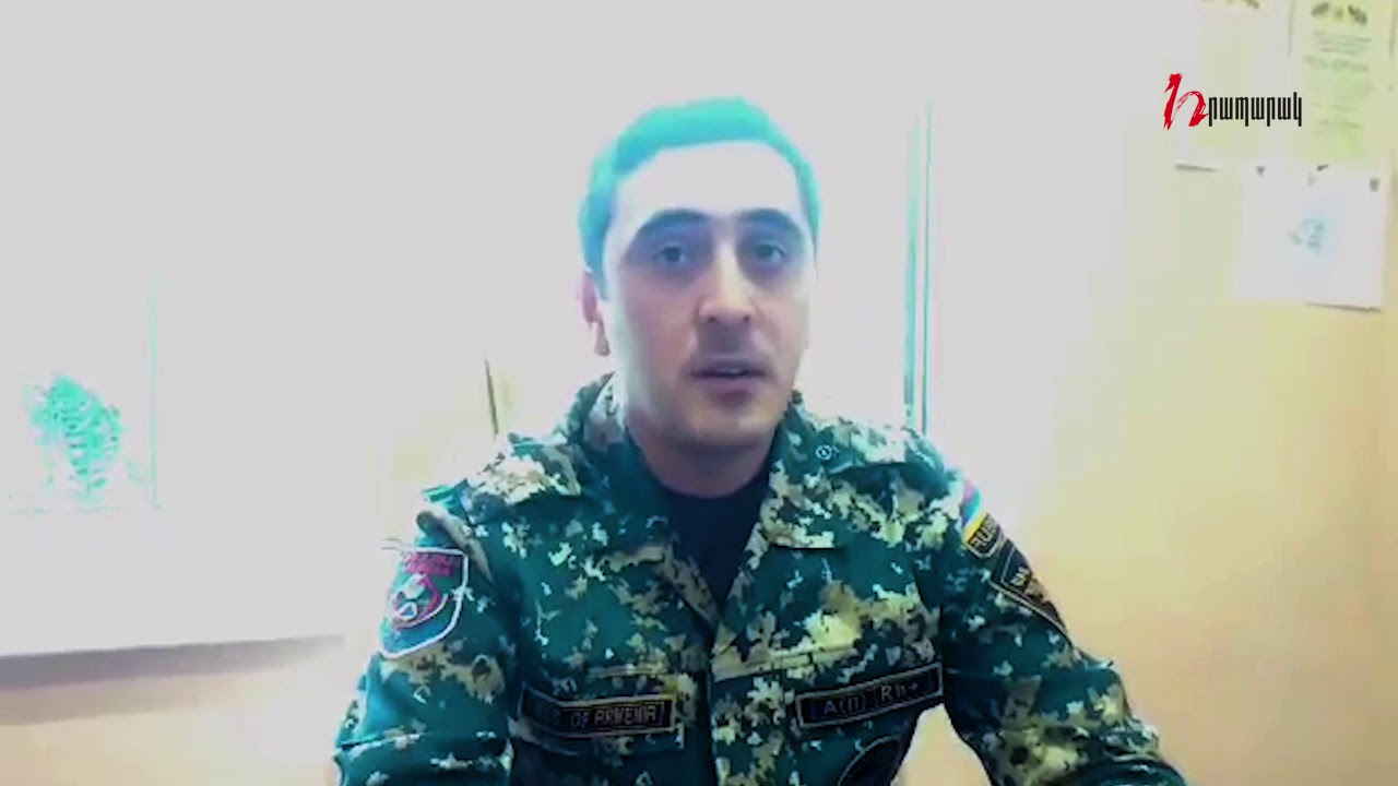 Մովսես գյուղում իրավիճակի մասին.ԱԻՆ-ի աշխատակից, ավագ լեյտենանտ Վահե Քոսակյան