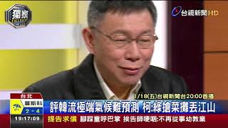 Re: [新聞] 澤倫斯基妥協了！　川普：烏克蘭將簽署「