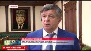 Ахмат-Хаджи Кадыров заложил прочный фундамент, на котором возведена современная Чечня 