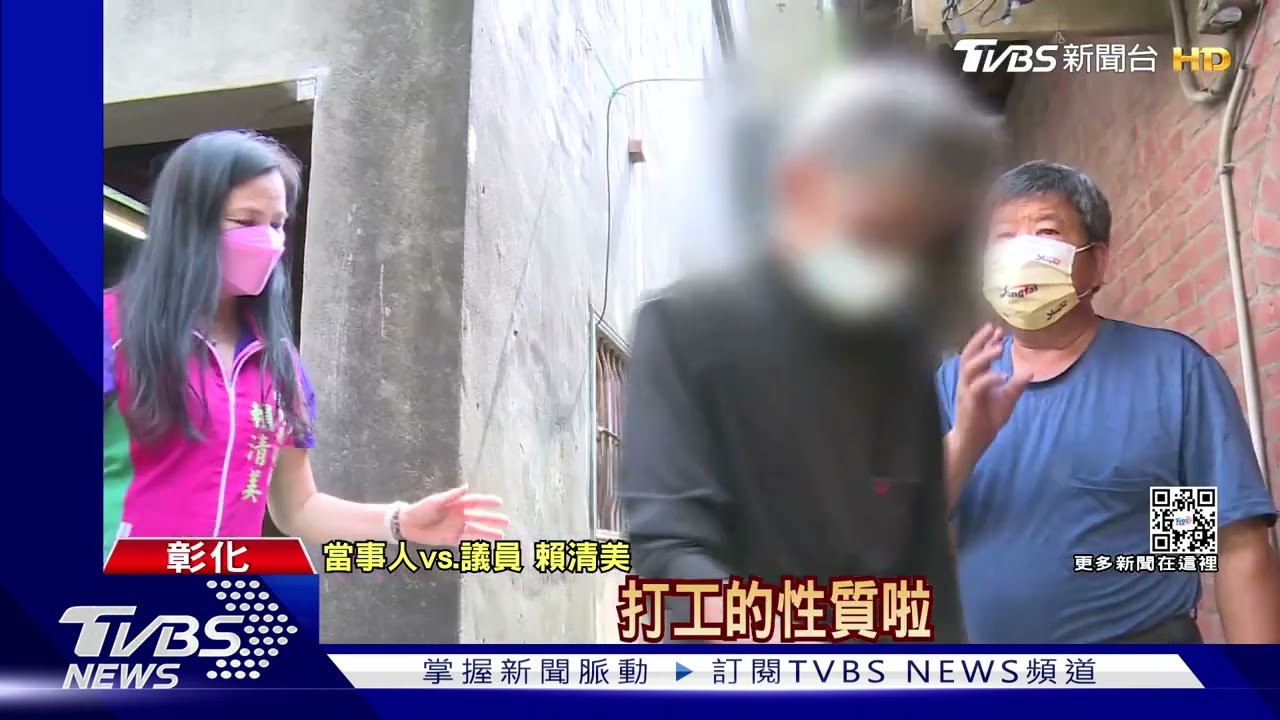 彰化悲慘3兄弟骨瘦如柴 4小時內3人全送醫