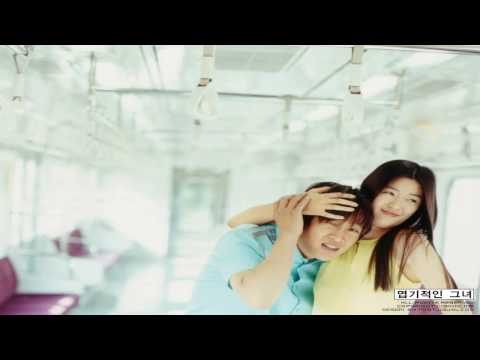 Lullaby - - My Sassy Girl (Korean) Soundtrack [HD Sound]