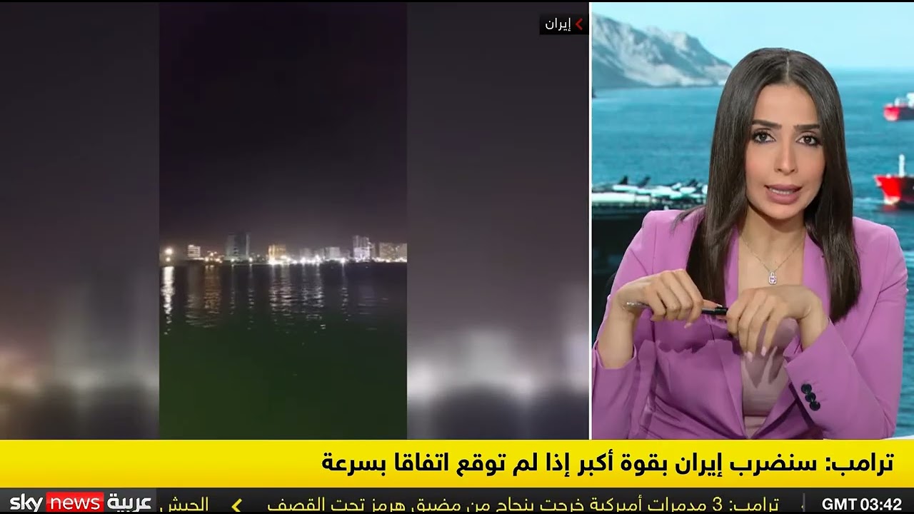 الإمارات ـ إيران: إرهاب الدولة. ECCI
