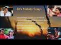 80's melody songs part 1| tamil melody songs  # 80's favourite Songs| home food in madurai link 👇