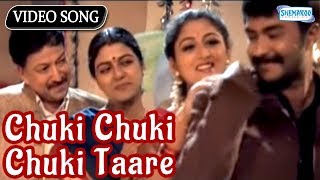 Chuki Chuki Chuki Taare - Vishnuvardhan -Kannada C