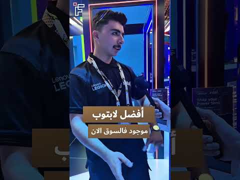 البوليفارد — مقابلات شارع