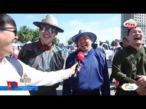 Төв цэнгэлдэхийн эргэн тойронд: Фантастик продакшн