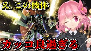 【ACE Strategy: Mecha Nova/Steam】メカをどんどん強くして戦うデッキ構築ローグライク遊ぶ!