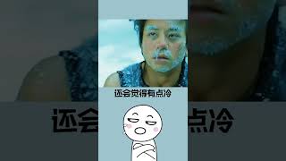 #冷知識 冬天的秘密！这样盖被子才是最暖和的方法#shorts #short