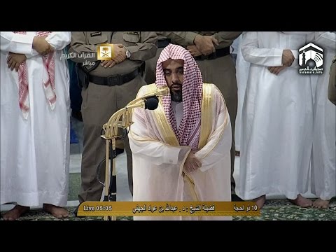 'Eid al Adha 1435 | Makkah Fajr by Sheikh Juhany