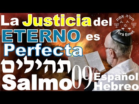 TEHILIM 9 - PSALM 9 IN HEBREW SPANISH PHONETIC // PSALMS IN HEBREW 🕎TEHILIM 9 – PSALMS 9 IN HEBREW🕎