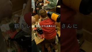 【ドイツ】本場のオクトーバーフェストはオクトーバー開催じゃない。 #shorts #oktoberfest
