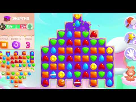 Скайдом - Три в Ряд.  #Скайдом #ТривРяд #игра #игры #уровень #бонусы