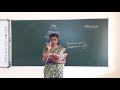 VIII Standard Tamil DAY 11 விரிவானம் சொற்பூங்கா