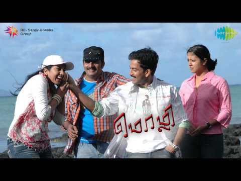 Mozhi | Kaatrin Mozhi (Male) song