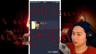 【恐怖】フリー素材のお姉さん【ハニートラッパー】