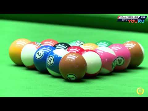 Jin He VS Sanjin Pehlivanovic (BIH) - World Chinese 8 Ball Masters Tour 2018-2019 Shuangyashan