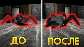 БАБУЛЯ ЛОВИТ НЕ МЕНЯ + НОВЫЙ ТЕЛЕПОРТ! - Granny