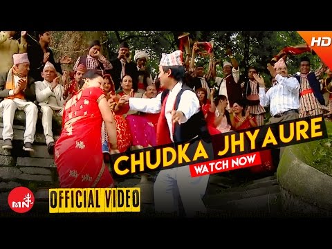 पूर्वेली चुड्का नृत्य - नौमतिबाजामा | PURWELI CHUDKA NRITYA - INSTRUMENTAL | ARUN UPATYAKA