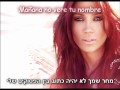 Jennifer Lopez - Qué Hiciste SubHeb (מתורגם) 