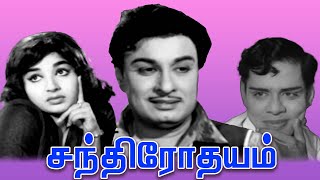Download lagu Chandrodayam | 1966 | M. G. Ramachandran , J. Jayalalithaa | Tamil Super Hit Full Movie | Bicstol. mp3
