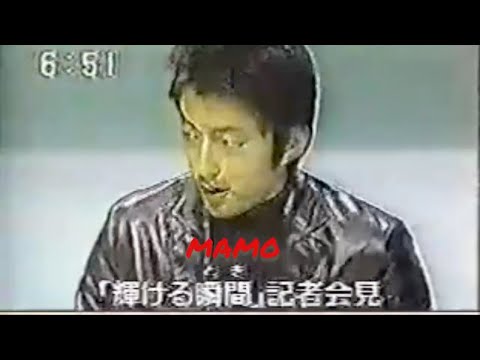 Thumbnail for video: 輝ける瞬間（とき）完成披露記者会見