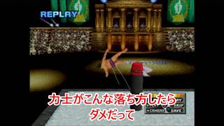 #1 【筋肉番付】MASA,カイザーの「筋肉番付Vol.2～新たなる限界への挑戦！～」のこったのこった！デッドマンズドロップ