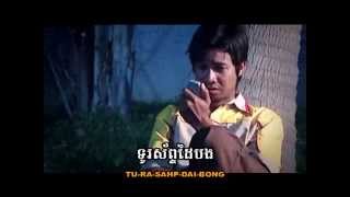 សន្យាគ្រាមុន (ប៊ុន សក្តិ)  SSB vol 17