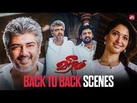 Veeram - Back to Back Mass Scenes | Ajith Kumar | Tamannaah Bhatia | Sun NXT