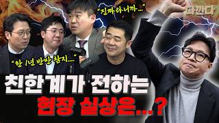 YouTube 썸네일