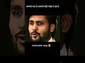 अगर आपको कोई धोखा दे रहा Mahendera Dognye Life Koch Motivation