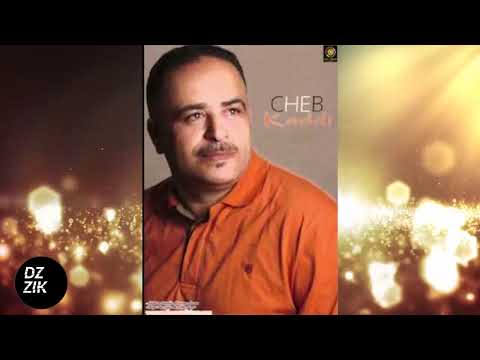 Cheikh Kadi - togo3di men da ldak Live