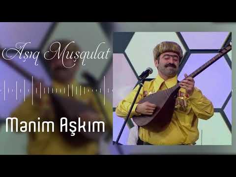 Asiq Musqulat - Menim Asqim | Azeri Music [OFFICIAL]