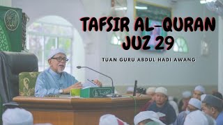 Download lagu Tafsir Surah Al-Haqqah Ayat 1-34 (Kisah Binasa Umat Terdahulu dan Suasana syurga dan neraka) #neraka mp3