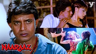 Download lagu Mithun Da Escapes with Pooja Bhatt from Gulshan Grover’s Hell | Naaraaz Movie Compilation mp3 Download lagu Mithun Da Escapes with Pooja Bhatt from Gulshan Grover’s Hell | Naaraaz Movie Compilation mp3