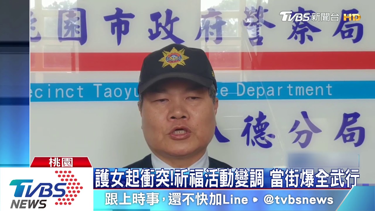 你拜太久!信徒不滿行程延誤 雙方爆衝突