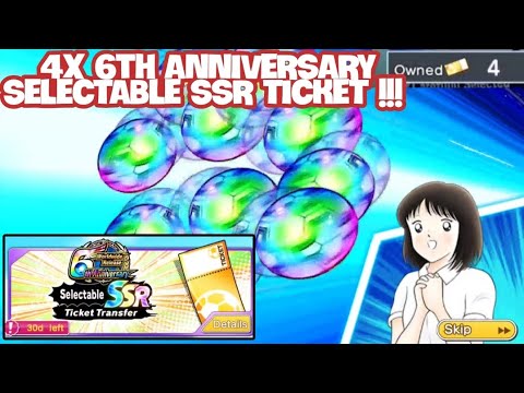 [GACHA] 4X 6th ANNIVERSARY SELECTABLE SSR TICKET TRANSFER || CAPTAIN TSUBASA DREAM TEAM