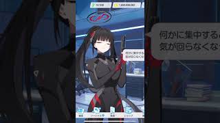 あまり多くを語れないリオ（臨戦）の誕生日メッセージ #Shorts #ブルーアーカイブ #ブルアカ #調月リオ #臨戦 #Lynn #誕生日
