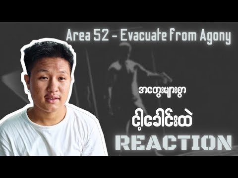 Richee reacts to Area 52 - Evacuate from Agony (Official lyrics video)