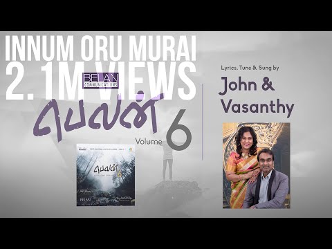 Innum Oru Murai | Belan 6 | John & Vasanthy | Tamil Christian Song
