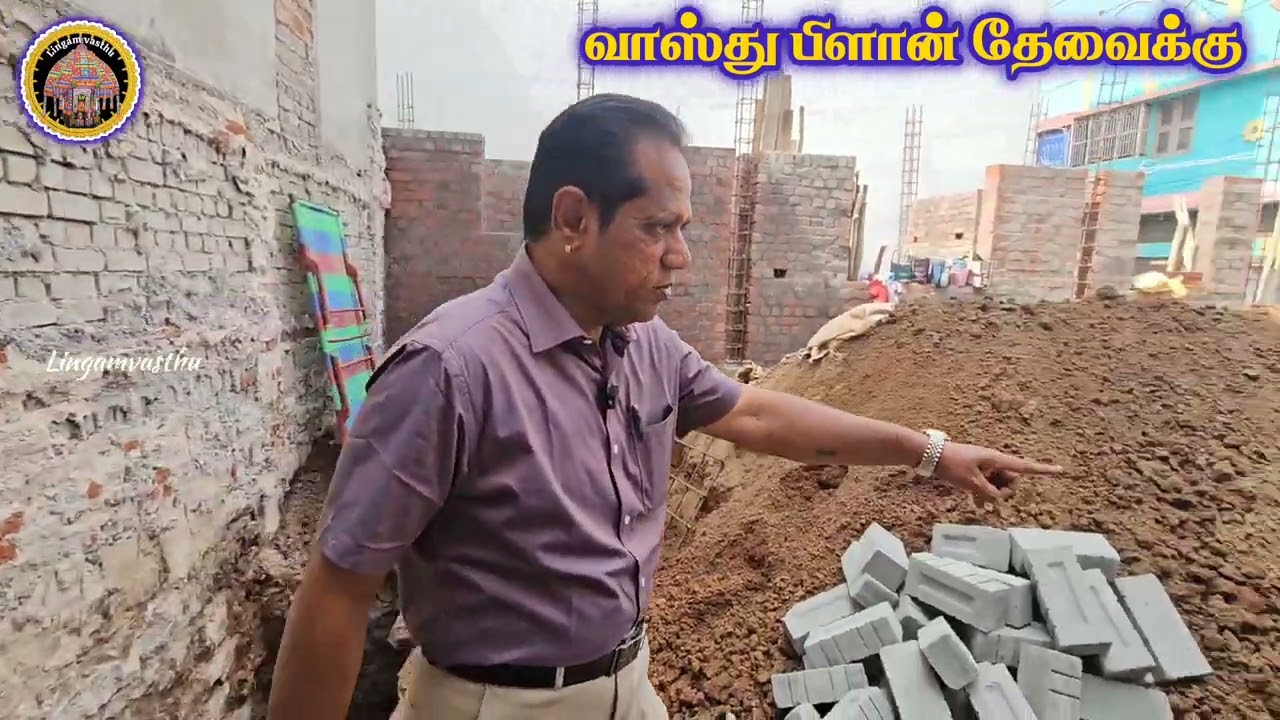 Foundation Work In Site Visit😱✅🤔