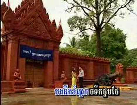 Kolap Battambang (Battambang Rose)