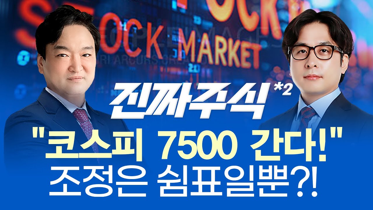 KB증권 리포트 발간.. 소외 장세 속 '이제 기회가 왔나?'ㅣ외국인 vs 개인 '수급 공방'.. 동학 개미의 힘 믿어