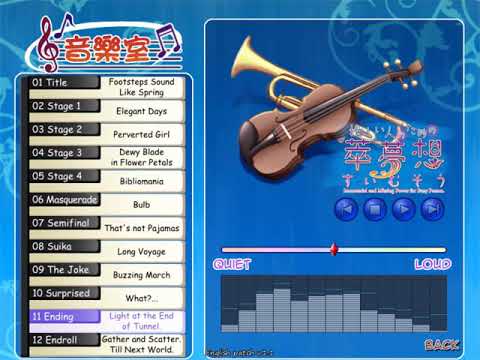 IaMP for the Busy Person OST - 11 Light at the End of Tunnel