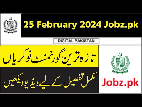 Latest Govt Jobs in Pakistan Sunday 25 Feb 2024 Summary