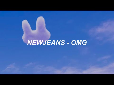 NewJeans (뉴진스) 'OMG' Easy Lyrics