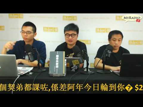 大香港早晨 161012  ep688  p1 of 4  曾蔭權被加控「行政長官接受利益罪」