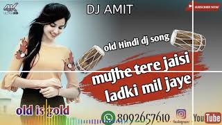 Download lagu mujhe tere jaisi ladki mil jaye DJ song✓old Hindi DJ song/new Hindi DJ song/madal DJ song/DJ Amit mp3