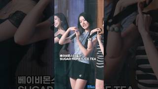 베이비몬스터 로라 SUGAR HONEY ICE TEA #RORA #BABYMONSTER