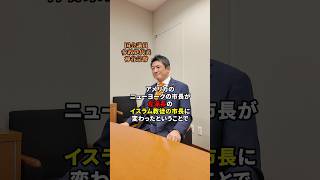 首長は大切 #参政党 #神谷宗幣
