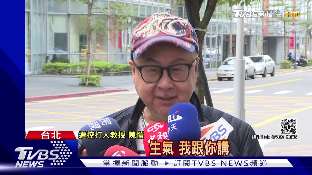 勸女公關讀書!酒吧爆衝突 教授判刑3月